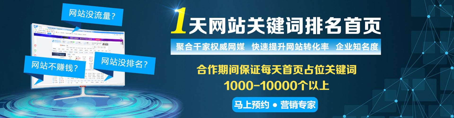 三峡百度竞价托管