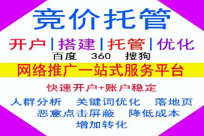 百度竞价账户托管全解析：多行业成功案例分享