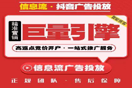 渠道开户返点案例：如何提升合作效果